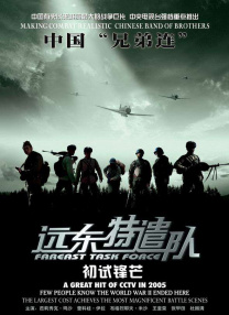 成人精品视频